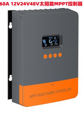 MPPT60A 12V24V48V太阳能控制器背光液晶LCD散热太阳能发电控制器