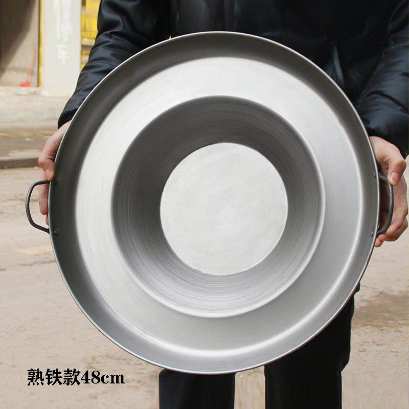 贵烙锅电磁炉罗锅家用锅边11洋摆芋炸豆土摊不锈钢平州底不粘锅