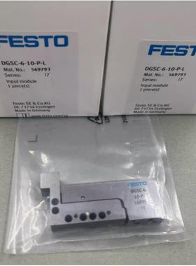 FESTO小型滑台式气缸DGSC-6-10-P-P 569792 DGSC-6-10-P-L 569793