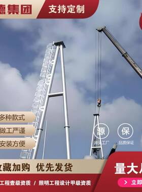 110KV钢管电力钢结构门型架电厂变电站构架15米高压输电线路铁塔