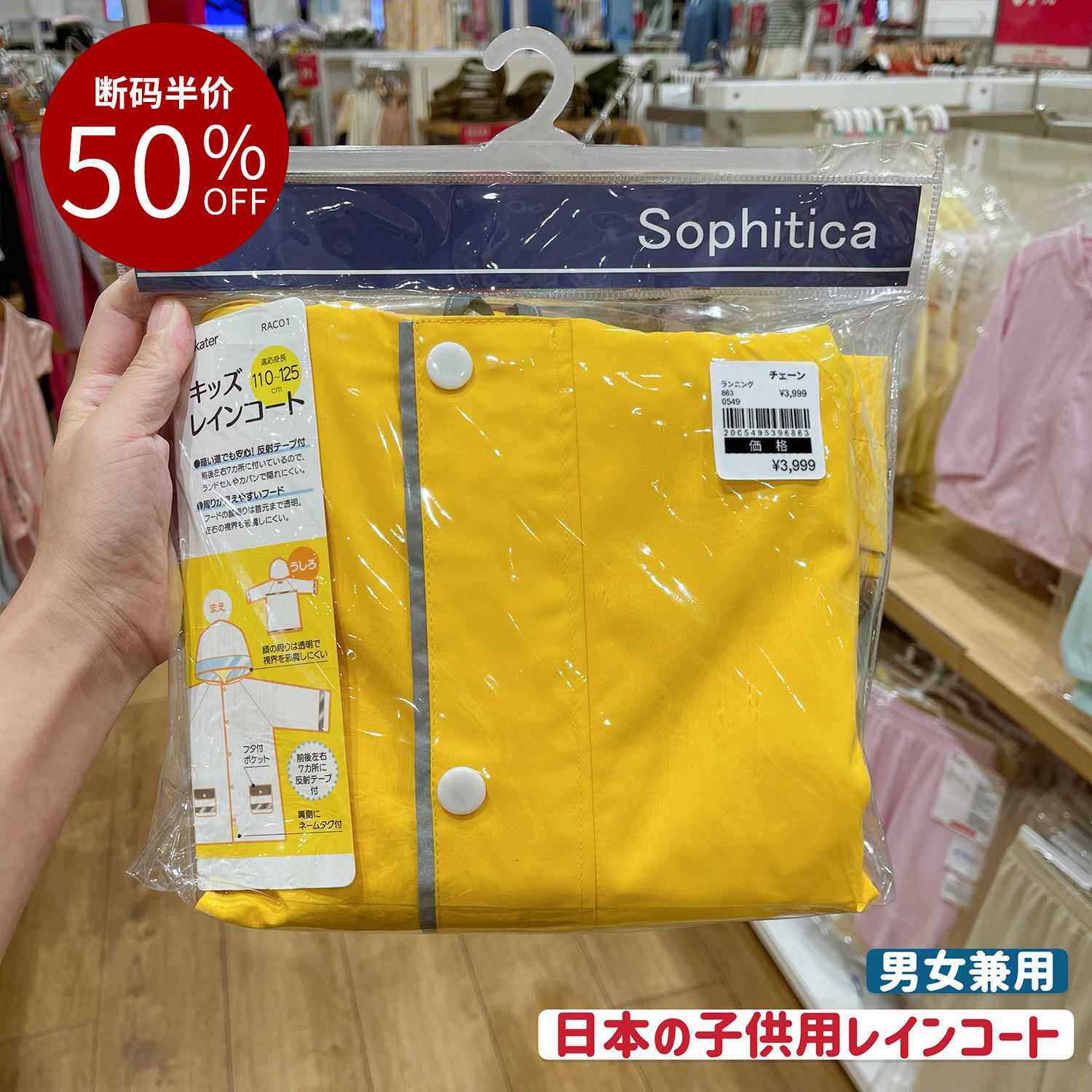 「断码清仓」儿童雨衣宝宝幼儿园小孩小童学生男童女童雨披书包位
