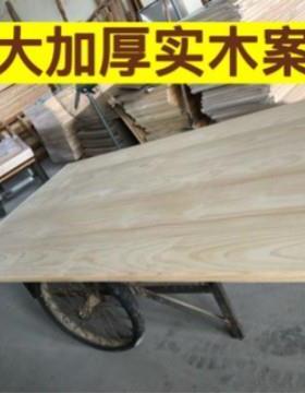 商用大案板擀面板实木和面家用面点揉面加厚特大食堂防霉