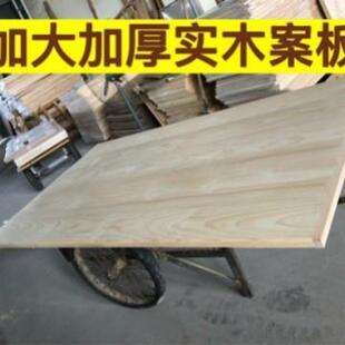 商用大案板擀面板实木和面家用面点揉面加厚特大食堂防霉