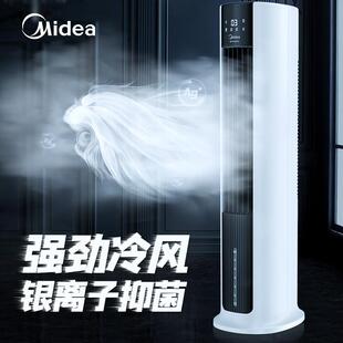 美.的空调扇家用静音冷风机移动单冷制冷器宿舍遥控冷风扇AAC12AR