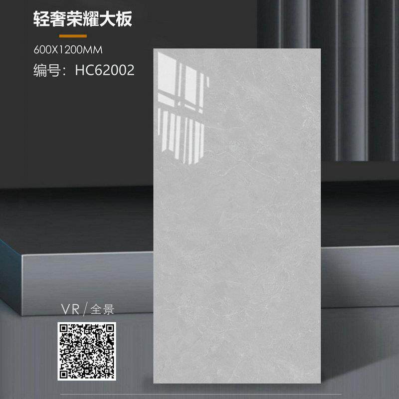 厂家供应墙面瓷砖客厅地面砖墙砖耐磨地面砖汇创瓷砖600*1200