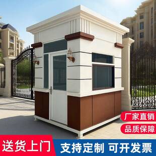 高端门卫保安岗亭厂家移动钢结构真石漆岗亭成品送货别墅欧式门岗