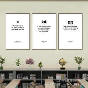 乔布斯语录挂画图书馆学校课堂办公室英文字母装饰画励志激励壁画