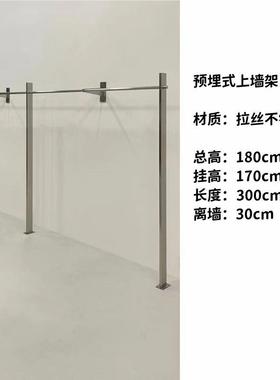 买手店DK-21024展示工风陈列架不锈钢服货架架落地上墙架装业店挂