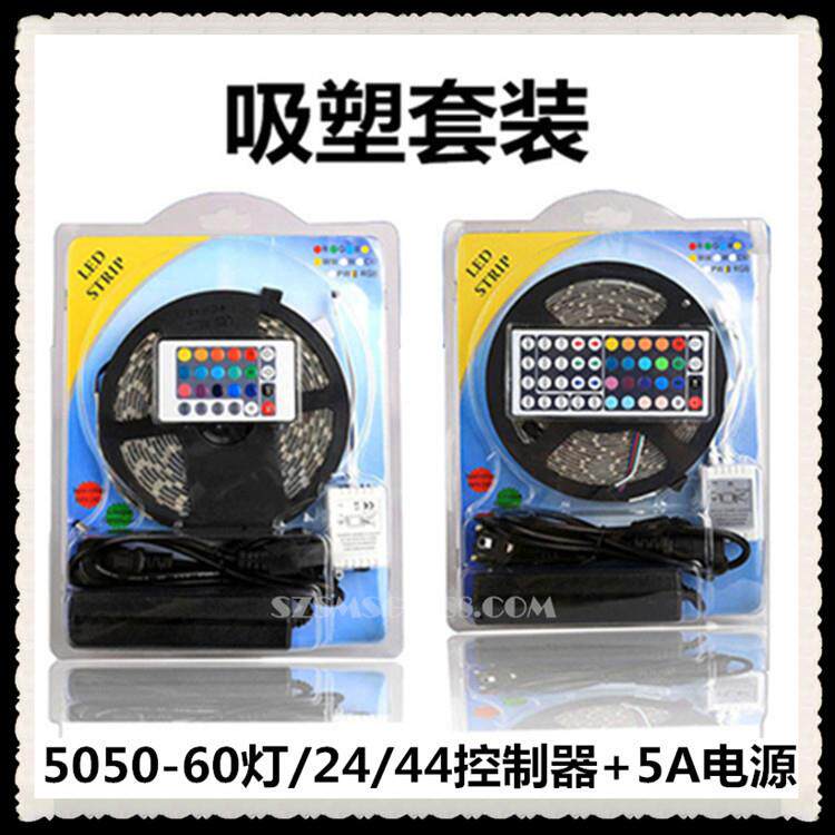 厂价直销12v低压5050RGB套装60灯每米单色灯条裸板防水软灯带套装图片