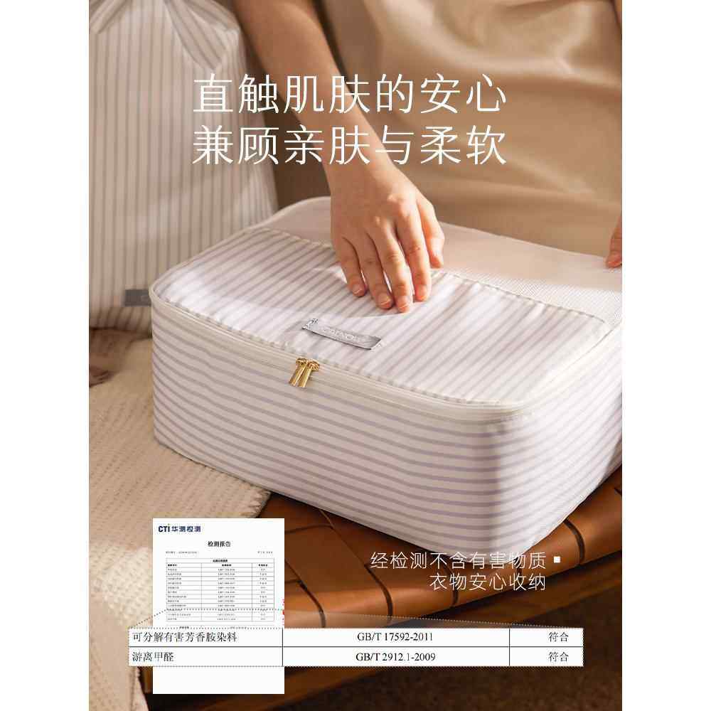 旅行衣收纳袋行李箱纳包收袋整理出行F979T787便携物收纳分装收纳