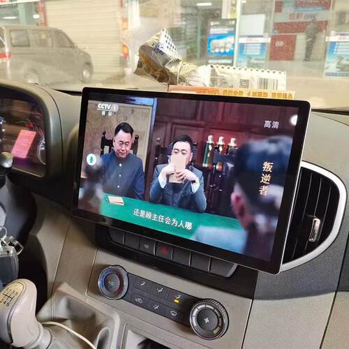 江淮星锐13.1寸车机车载导航一体机汽车中控大屏导航智慧屏显示屏