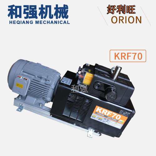 ORION好利旺真空泵KRF70-P-V-03无油旋片管道泵高真空气体传输泵