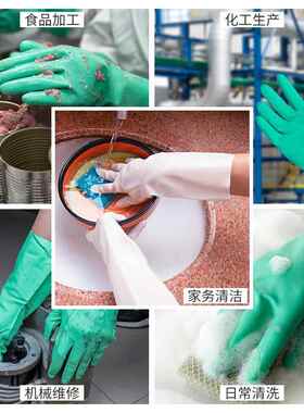 新款直销工业防护绿色耐油丁腈手套 汽车清洁手套家用洗碗橡胶手