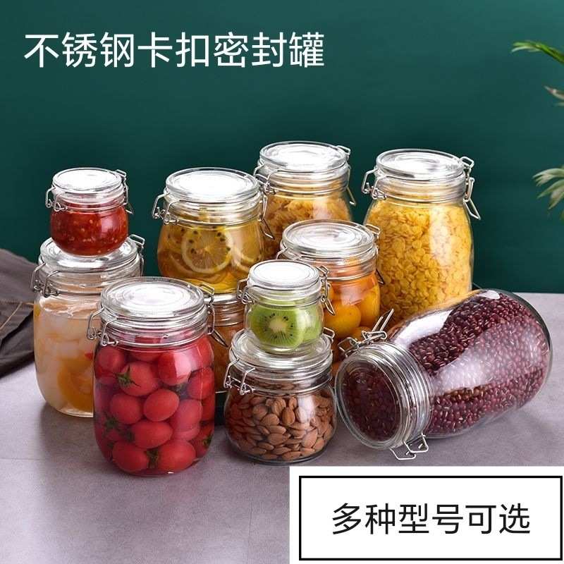 食品级玻璃密封罐做杨梅的黄桃罐头瓶腌制咸菜罐子蜂蜜柠檬空瓶子