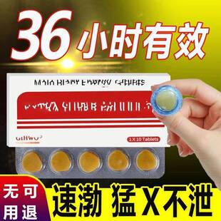 美国进口小蓝瓶正品男性用加强版金枪霸王温肾疏肝胶囊急用保健品