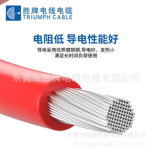 厂家正标电子线1283-6AWG/8AWG耐油聚氯乙烯耐高温