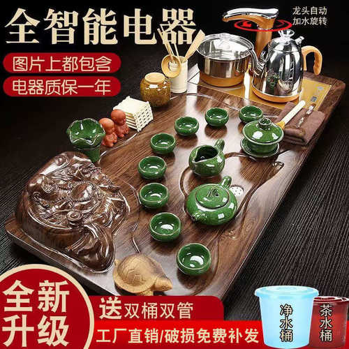 家用整套实木茶盘一体玻璃茶道台配件全自动功夫茶具套装