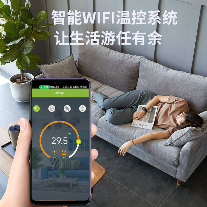 石墨烯电热膜大户型家用住宅电地暖电地热水泥湿铺木地板发热瓷砖