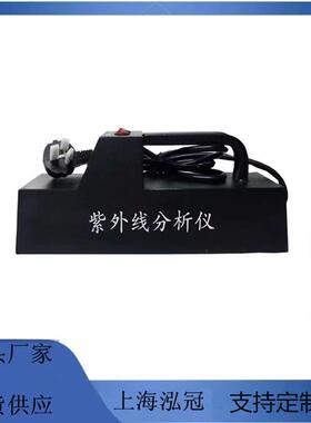 WFH-204B三用手提式紫外分析仪箱紫外灯检测仪紫外分析仪厂家