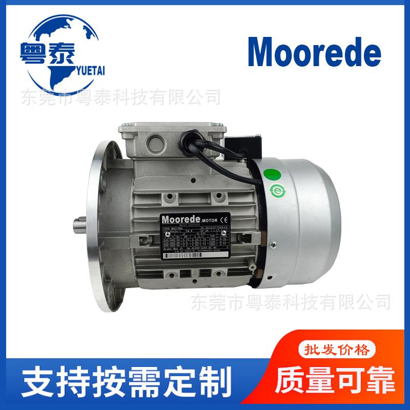 Moorede摩尔多刹车电机0.180.370.751.52345.57.515W电动机