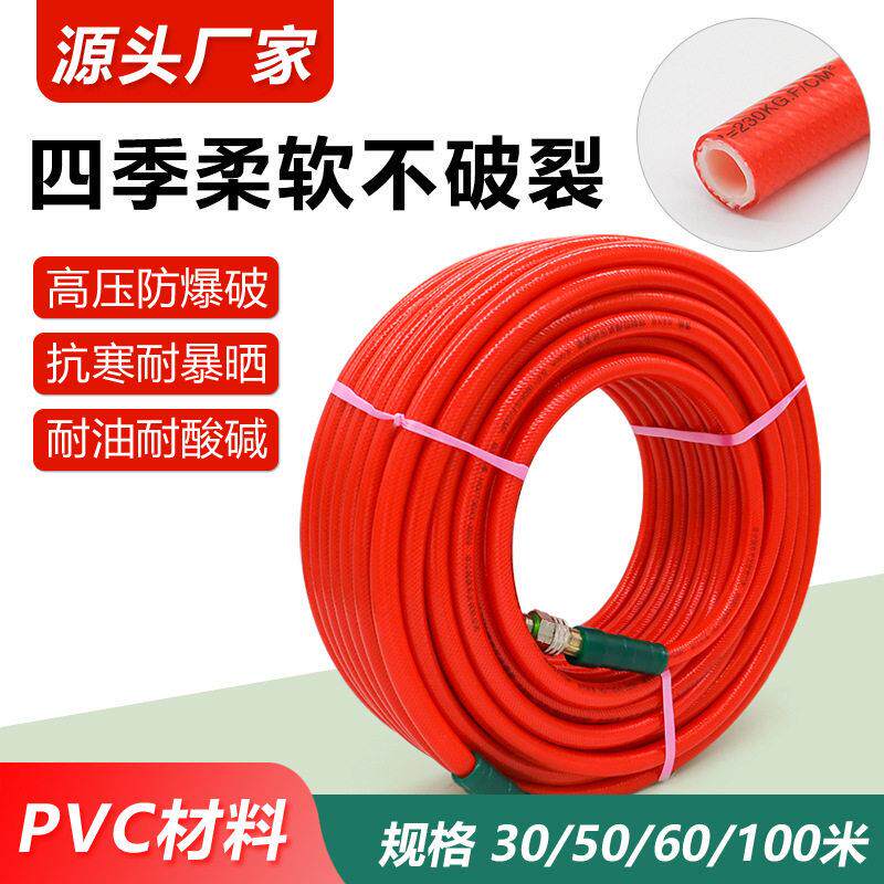 农用透明红8mm缠绕压喷雾打管PVC园林果园软管水管加厚耐用