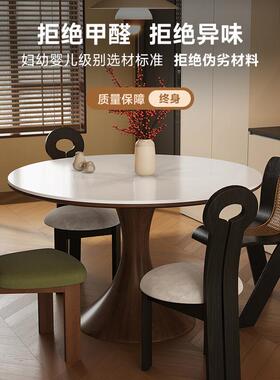 中古风小蛮腰实木岩板餐桌椅组合家用新黑色圆形吃饭桌子法式圆桌