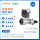 7芯防水连接器TI 威浦翻盖连接器WY16 5芯9 ZG翻盖电缆插座