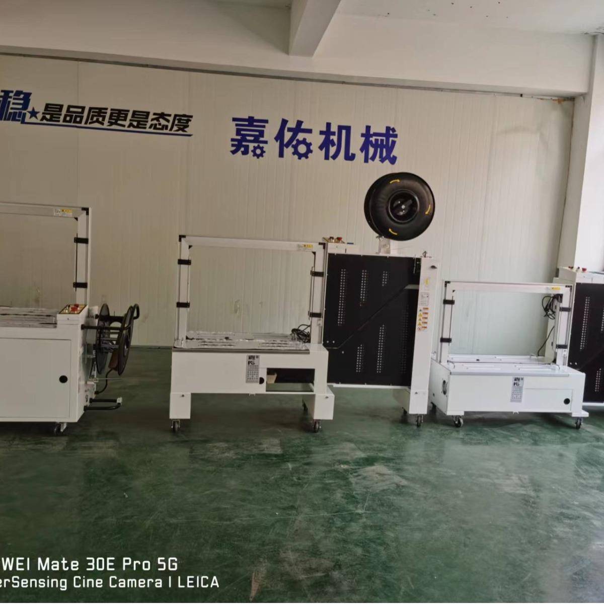 JY-8060G高台全自动打包机/可连线封箱机使用电商纸箱打包机图片
