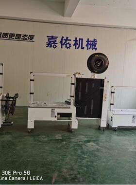 JY-8060G高台全自动打包机/可连线封箱机使用电商纸箱打包机