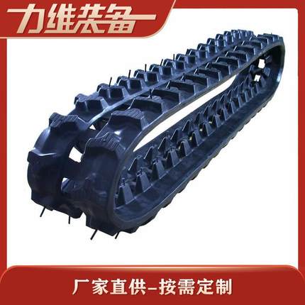 厂家直供ZY-148工程履带耐低温特种履带特种履带农用履带