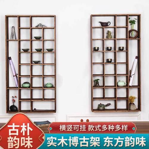 挂墙多宝阁茶杯置物架桌面博古架茶杯架建盏架茶壶架博古架