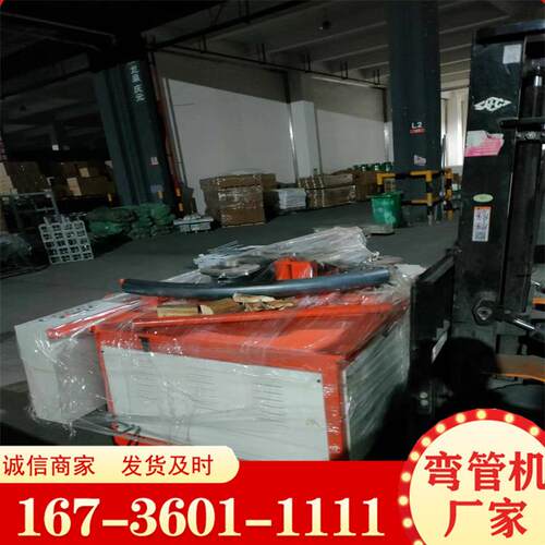 直销金属管材成型弯圆机设备 槽钢角钢电动弯曲机 76半管弯管机