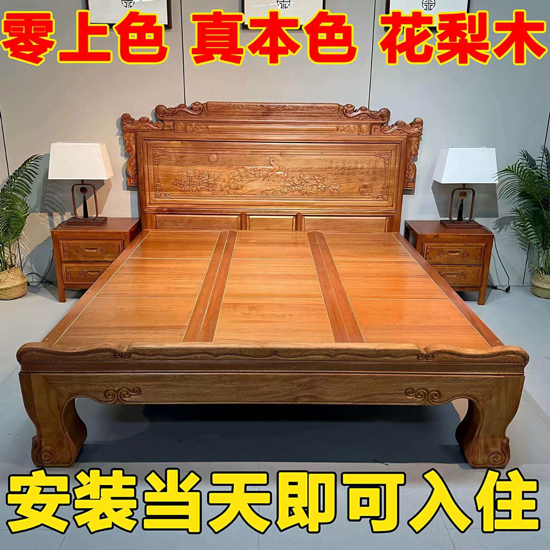 全榫卯花梨木环保木蜡油实木床1米8明清古典加厚大款雕花主卧大床