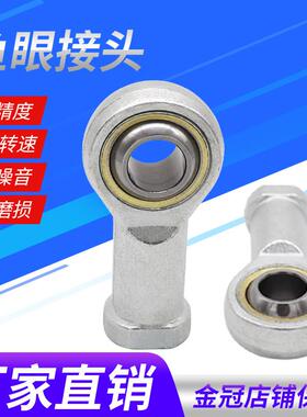鱼眼接头气缸附件M16*1.5气动关节轴承万向球头M10*1.25M5M6M8M20