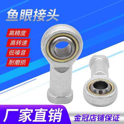 鱼眼接头气缸附件M16*1.5气动关节轴承万向球头M10*1.25M5M6M8M20