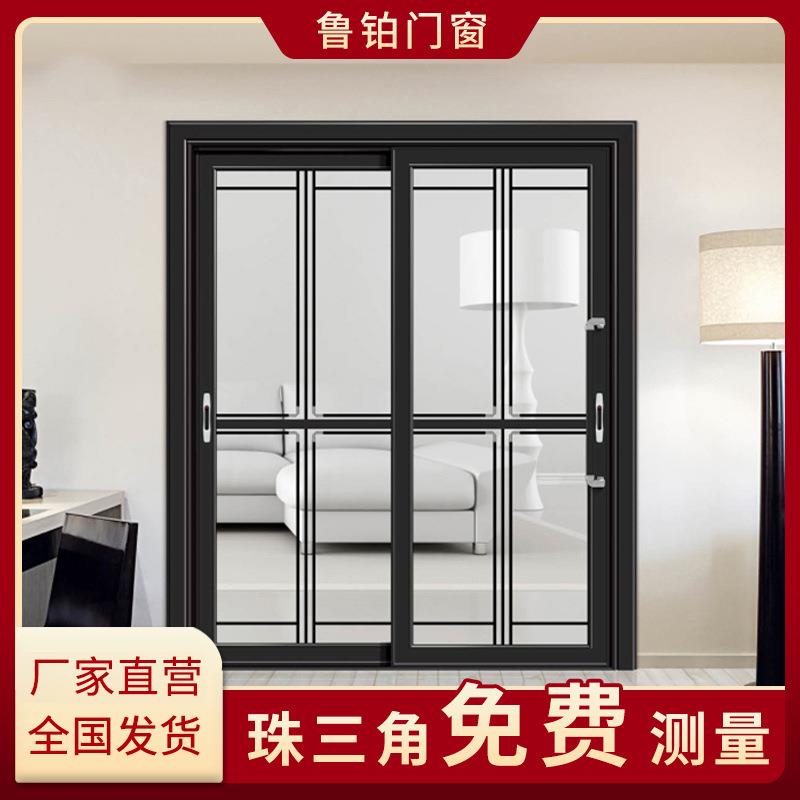佛山厂家断桥铝合金门窗厨房隔音两轨推拉门阳台钢化玻璃移门安装