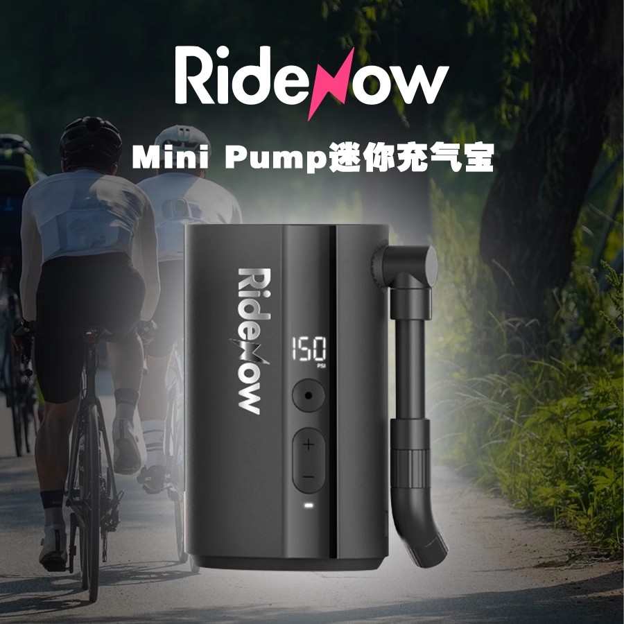 Ridenow自行车摩电动打气筒便携充气泵美法嘴通用骑行迷你充气宝