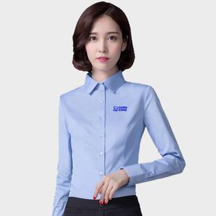 上职班业装 高档定制中核公室蓝办G色工装 衬衣工作服绣LOO男女同款