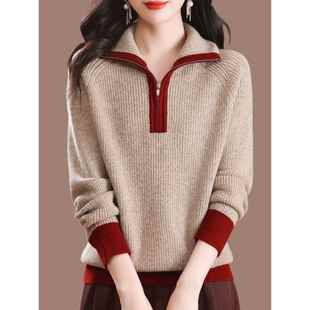 高翻领羊毛衫女秋冬宽松大码拉链毛衣时尚洋气外穿加厚针织打底衫