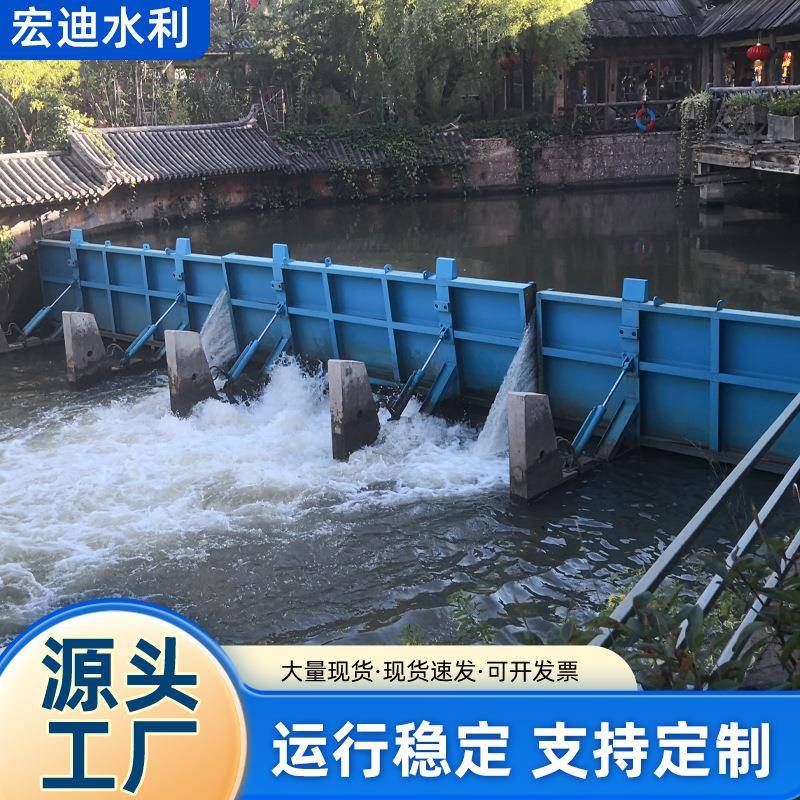 钢坝液压翻板闸翻板门水利工程闸门钢制单双向止水闸门水电钢制
