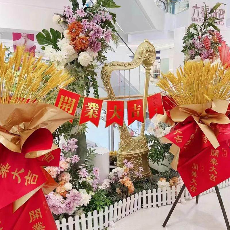 开业大吉花篮卡片烫金贺卡花店装饰大卡生意兴隆鱼尾旗贺卡花艺