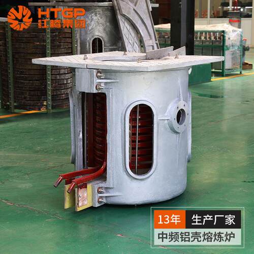 中频感应熔化炉定制1-2吨熔炉钢铁铜铝金属铝壳炼钢炉熔炼炉电炉