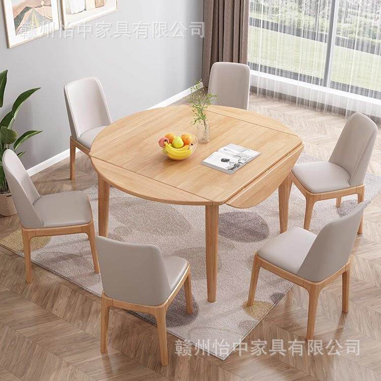 小户型家用方桌变圆桌全实木折叠餐桌圆形多功能伸缩圆形饭桌子