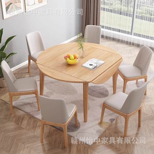 小户型家用方桌变圆桌全实木折叠餐桌圆形多功能伸缩圆形饭桌子
