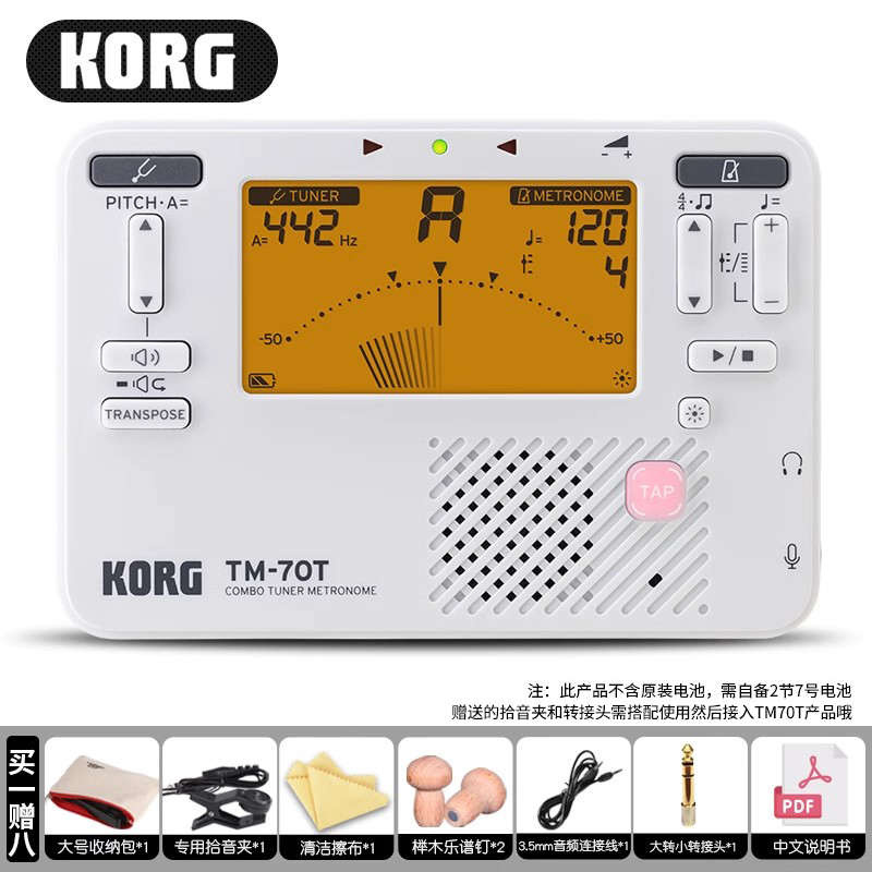 KORG TM50 TM60 TM60C电木吉他调音节拍器贝司提琴古筝电子校音表