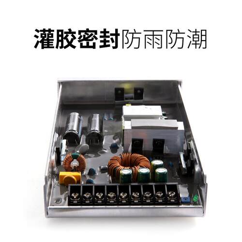 led数码管12V400W变压器灯带灯箱模组发光字线条灯24V5V防水防潮