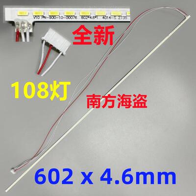 SANC G7C 2750 M2750QPA灯条 2735 900-10-00085 108灯 LC270LF1L
