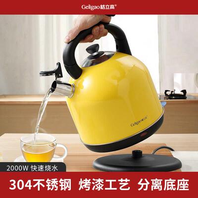 格立高 GLG4201M格立高电热烧水壶 304不锈钢大容量家用迷你自动