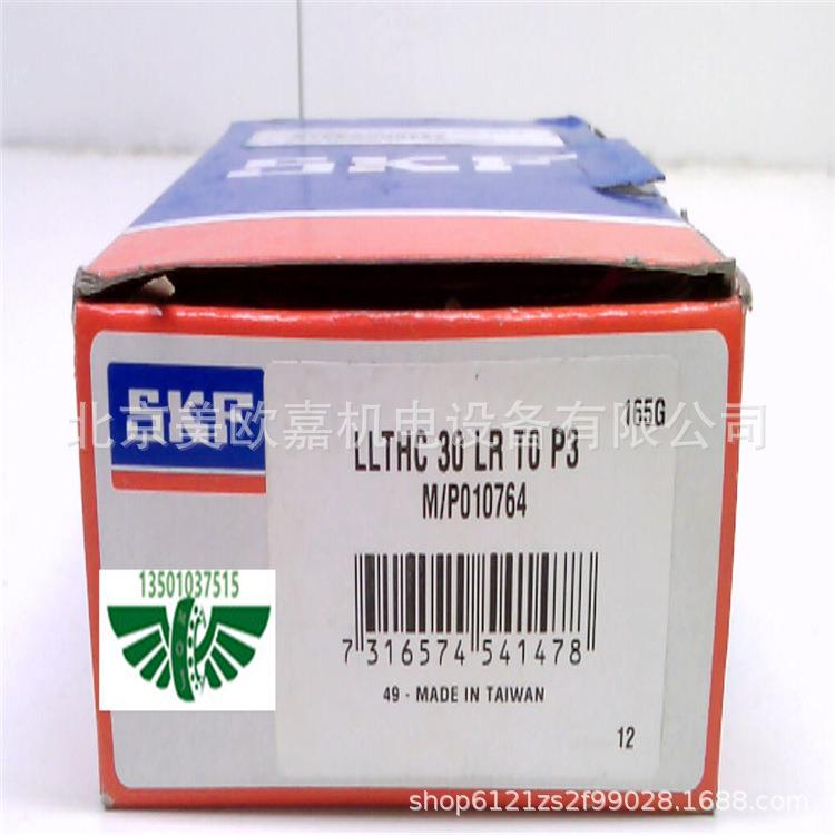 瑞典6317-2Z/C3保德防爆电机轴承,减速机轴承6318-2RS16308-2Z