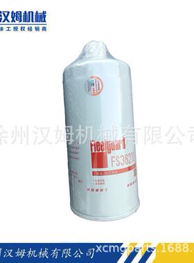 徐工配件 徐工备件 800154731 FS36210 燃油粗滤滤芯 筑路专用